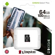 Карта памяти MicroSDXC 64 Gb Kingston class 10 100Mb/s б/ад Canvas Select Plus / SDCS2/64GBSP