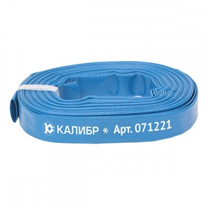 Шланг напорный ШН-1П (арт. 071221)