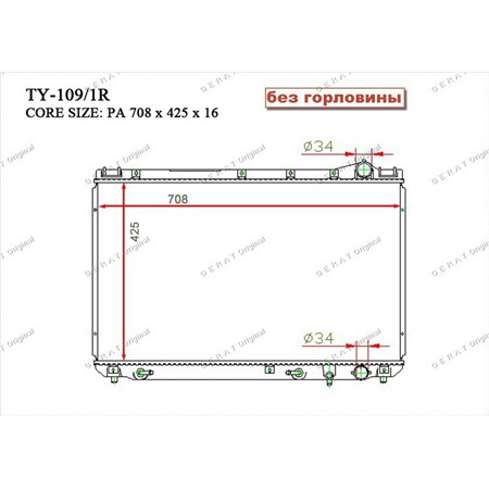 TY1091R