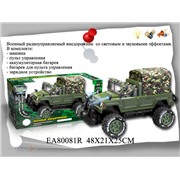 Машина р/у 80081ЕАR Военный внедорожник в кор.