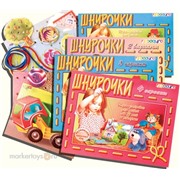 Игра Шнурочки-1