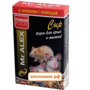 Корм Мистер Алекс для крыси мышей "Сыр" (500 гр)