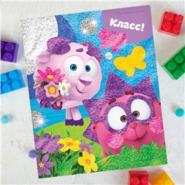 Фреска песком "Класс!" Смешарики: Бараш и Ежик, арт. 2682708