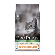 Сухой корм Pro Plan для кошек (для кастрированных, стерилизованных) кролик (1.5 кг)