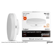  Gauss Лампа Gauss LED Elementary GX53 6W 2700K  (83816)