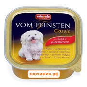 Консервы Animonda Vom Feinsten Classic для собак с говядиной и сердцем индейки (150 гр)