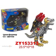 Трансформер 0994-ZYC Динозавр в кор..