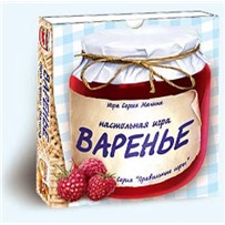 Варенье