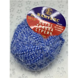 Лотос травка стр. пряжа цвет №018 (мадонна) В упак. 10 шт