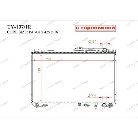 TY1071R