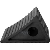Упор противооткатный резиновый 120х80х70 мм. OMBRA OMBRA арт. 'OHT4002'