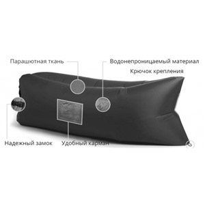 Надувной лежак Ламзак с карманами LAMZAC Россия черный