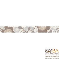 Бордюр Chocolate  светло-бежевый (CK1J301) 5x45 купить по лучшей цене в интернет магазине стильных обоев Сова ТД. Доставка по Москве, МО и всей России