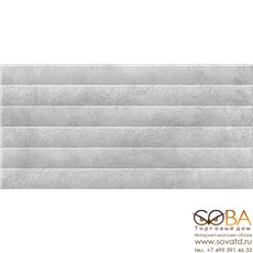 Плитка Brooklyn  настенная рельеф светло-серый (BLL522D) 29,8x59,8 купить по лучшей цене в интернет магазине стильных обоев Сова ТД. Доставка по Москве, МО и всей России