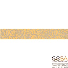 Бордюр Serenity Rosas  коричневый 66-03-15-1349 6х40 купить по лучшей цене в интернет магазине стильных обоев Сова ТД. Доставка по Москве, МО и всей России