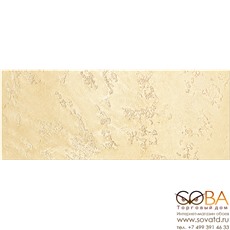 Плитка Sfumato  настенная beige 50,5х20,1 купить по лучшей цене в интернет магазине стильных обоев Сова ТД. Доставка по Москве, МО и всей России