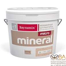 Мраморная штукатурка Bayramix Micro Mineral купить по лучшей цене в интернет магазине стильных обоев Сова ТД. Доставка по Москве, МО и всей России