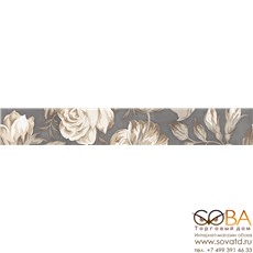 Бордюр Fiori Grigio  2 1506-0100 9х60 купить по лучшей цене в интернет магазине стильных обоев Сова ТД. Доставка по Москве, МО и всей России