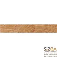 Бордюр Normandie beige 01  50х7,5 купить по лучшей цене в интернет магазине стильных обоев Сова ТД. Доставка по Москве, МО и всей России