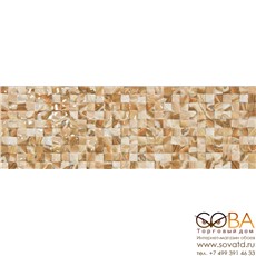 Керамическая плитка Aparici Instant Beige Focus Brillo (25.1x75.6)см 4111101-12 (Испания) купить по лучшей цене в интернет магазине стильных обоев Сова ТД. Доставка по Москве, МО и всей России