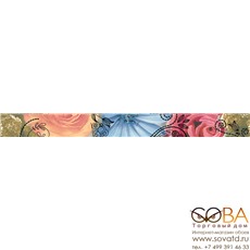 Бордюр Cen Roses  5х50 купить по лучшей цене в интернет магазине стильных обоев Сова ТД. Доставка по Москве, МО и всей России