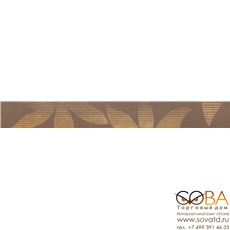 Бордюр Amaltea Brown  4,8х40 купить по лучшей цене в интернет магазине стильных обоев Сова ТД. Доставка по Москве, МО и всей России