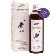 Эликсир Triple Pleasure  Спелая смородина  - 130 гр.