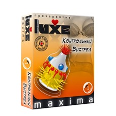 Презервативы Luxe MAXIMA №1 Контрольный выстрел