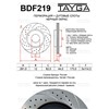 modification_BDF219-DS1-B