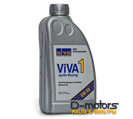 SRS VIVA 1 5W-50 (1л.)