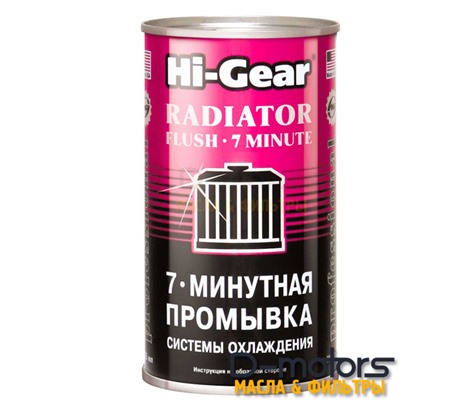 7-минутная промывка системы охлаждения HI-GEAR 7 minute radiator flush (325 мл)