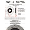 modification_BDF110-DS1-B