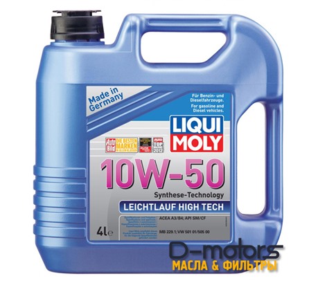LIQUI MOLY LEICHTLAUF HIGH TECH 10W-50 (4л.)