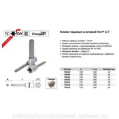головка со вставкой TORX T25 (1/2