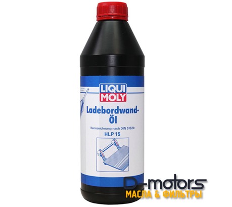 LIQUI MOLY LADEBORDWAND-OIL (1л.)